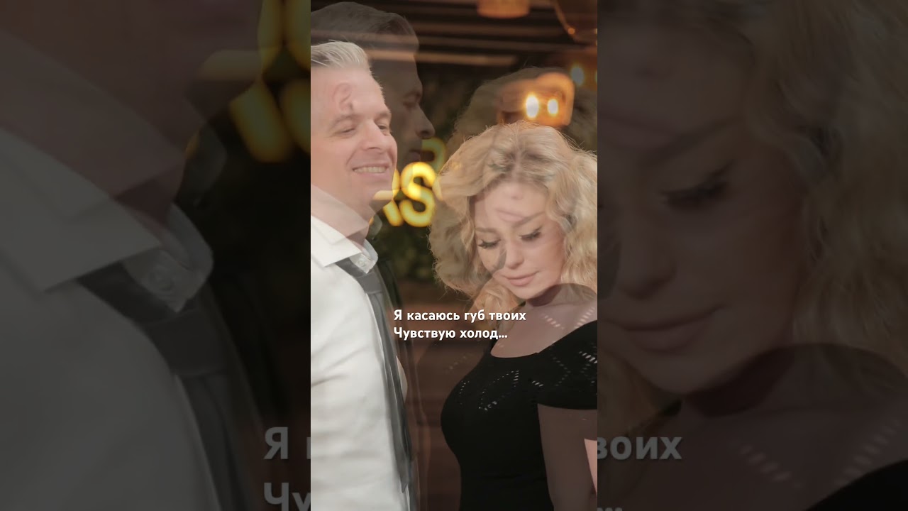 Группа BAND-A Я касаюсь губ твоих