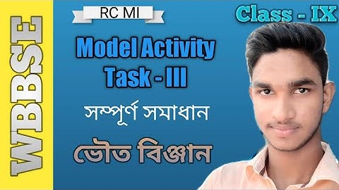 Model Activity Task Class 9 Physical Science (3) || ভৌত বিজ্ঞান-3 || Class-IX || RC MI 2020