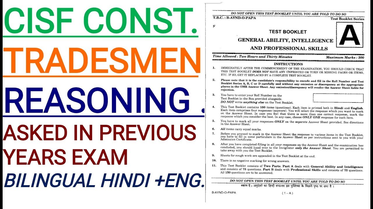 Cisf Constable Tradesmen||  Reasoning Questions Asked In Previous Years Exam Bilingual Hindi And Eng