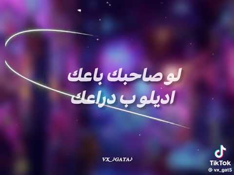 صاحبك باعك