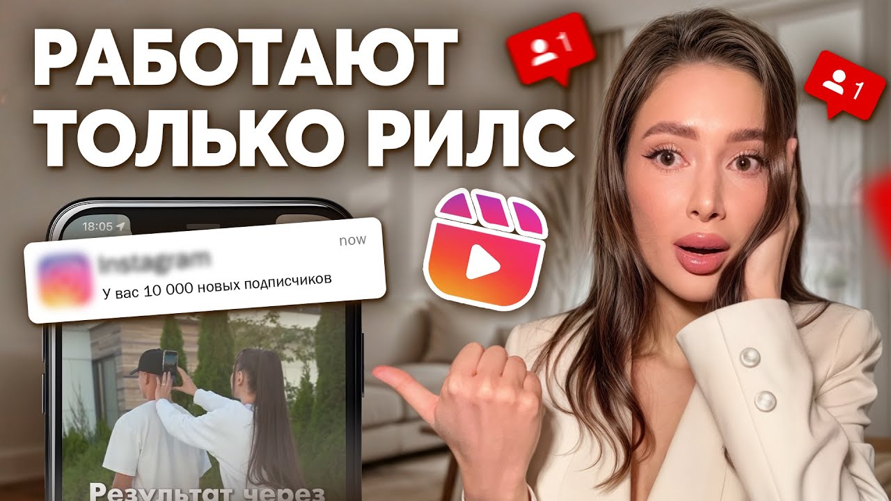 Editing for an infoblogger focused on attracting Instagram followers