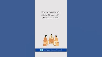 Learn Russian with Airlearn. Download now! ☺#learnwithtiktok #learnlanguages #russia #airlearn