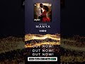 Manya By Boymide Out Now Available On All Streaming Platforms Newmusic mp3