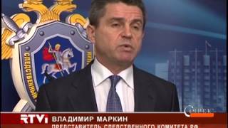 Бывший министр обороны России Сердюков стал невыездным