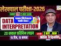 UP Lekhpal Exam 2026 | Data Interpretation ( DI )  Practice Set | DI Most Important Questions |