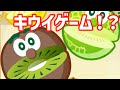 ニンダイでスイカゲーム新作が発表されたのでキウイゲームします
