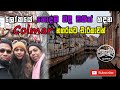 වෙළෙන්දා නැති වැනීසිය | Colmar | LokeWate Wih Sudanthaka