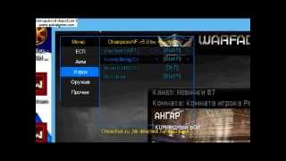 Warface MultiHack by Online Hacker
