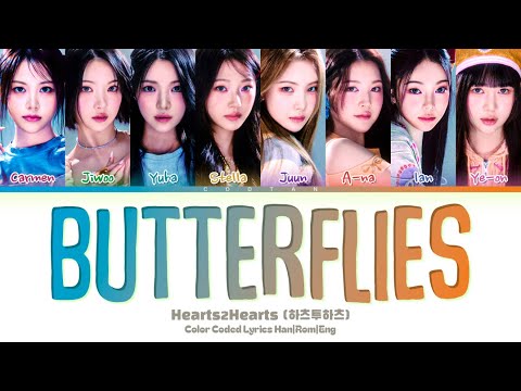 Hearts2Hearts (하츠투하츠) 'Butterflies' Lyrics (Color Coded Han|Rom|Eng)