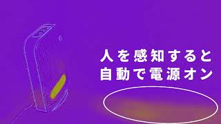 人感センサー付き大風量セラミックファンヒーター PDH-1200TD1-T 人感センサーver