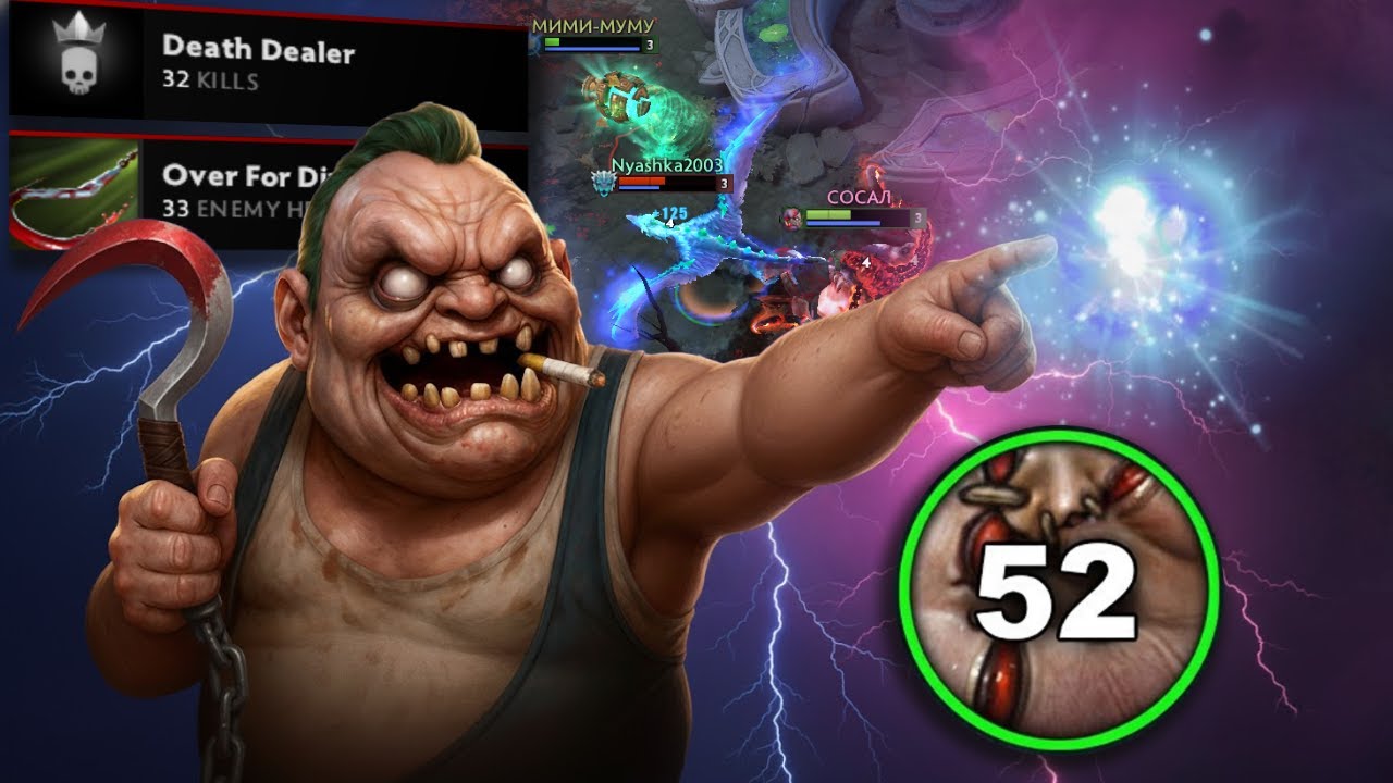 🎣 Pudge и IO: самое сокрушительное комбо — 33 крюка, 32 убийства, никто не сбежит! 🔥