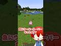 30秒ごとに色んなモブに変わる世界【まいくら・マインクラフト】よろずや🍭