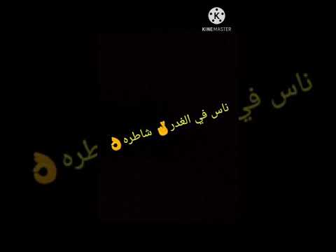 حاله واتس هاتوا معاكو حد كبير انا محتاج غيبوبة تعبان