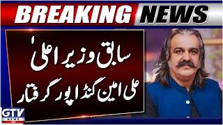 Former Chief Minister Ali Amin Gandapur Arrested | Breaking News