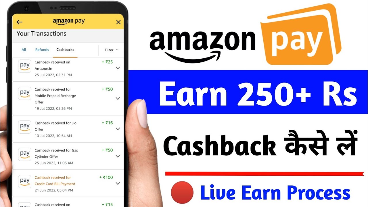 Amazon pay cashback earned money amazon pay credit card bill payment