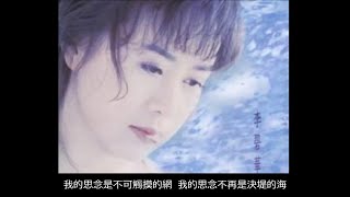 心雨  ~  李碧華 Li Bi Hua