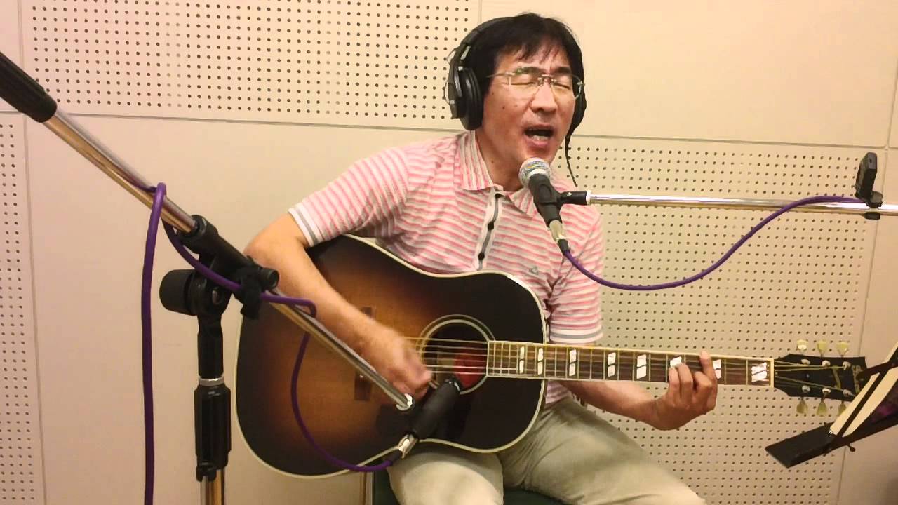 恋唄 吉田拓郎 カバー Youtube