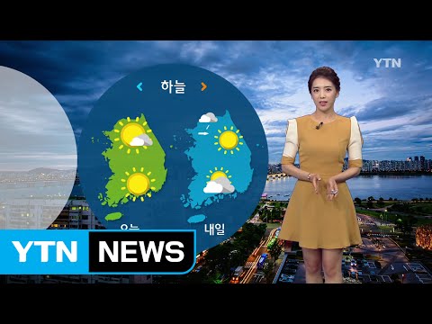 [날씨] 내일 중서부 오전 비...자외선 지수 '높음'  / YTN (Yes! Top News)