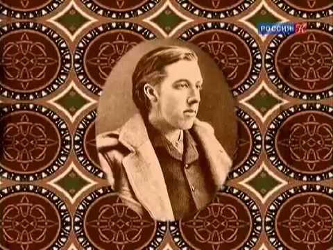 Гении и злодеи. Оскар Уайльд. Падший ангел. 2011