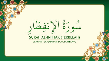 [082] Surah Al-Infitar dengan terjemahan Bahasa Melayu سورة ٱلْإِنْفِطَار