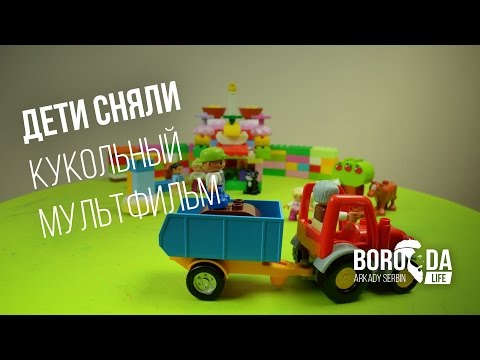 Первый кукольный мультфильм