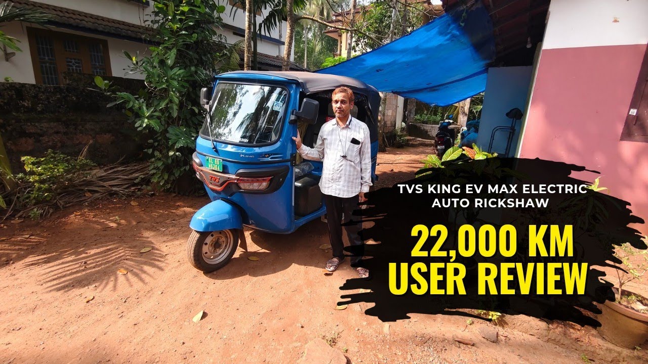 ആദ്യമായി വാങ്ങിയ electric ഓട്ടോറിക്ഷ 22,000 km ഓടിച്ച അനുഭവം😲😲😲