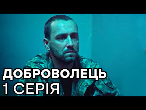 Сериал про майдан художественный