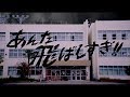 ももクロ【MV】『あんた飛ばしすぎ!!』-MUSIC VIDEO-