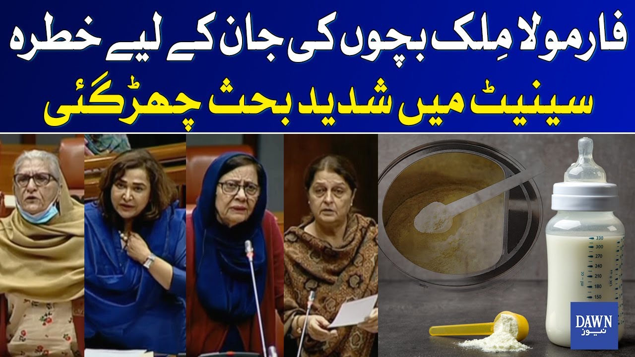 Dangers of Formula Milk Senate Sessions Sparks Heated Debate Dawn