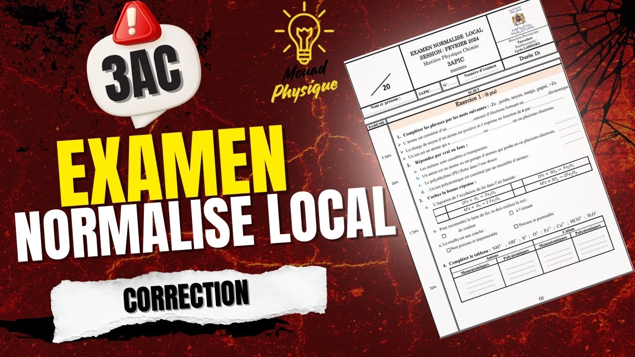 Modèle 1 : Examen Local + Correction