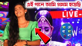 Ek Chatur Naar Badi Hoshiyaar - Kishore Kumar & Manna Dey || Live Singing:-  Ankita Bhattacharyya