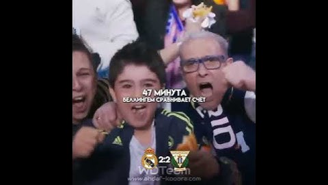 Real Madrid vs Leganes 3:2