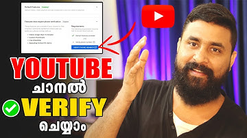 YouTube channel engane verify cheyyam ✔️✔️✔️ How to Verify Your YouTube Account 2020//ShijopAbraham