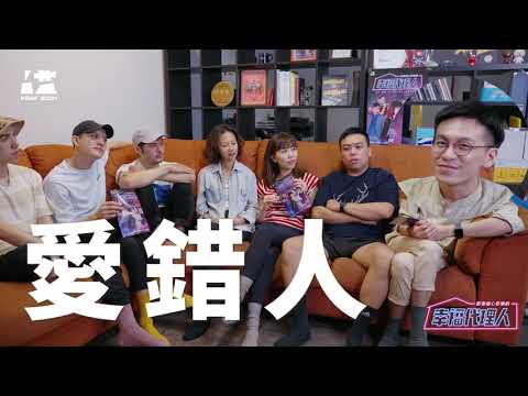 幸福代理人