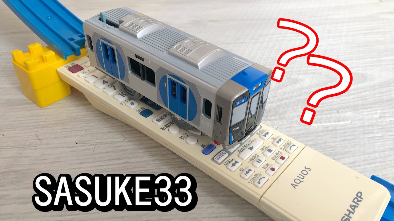  - プラレール Amazon | プラレール 連結!E6系こまち&トミカアーチ踏切セット