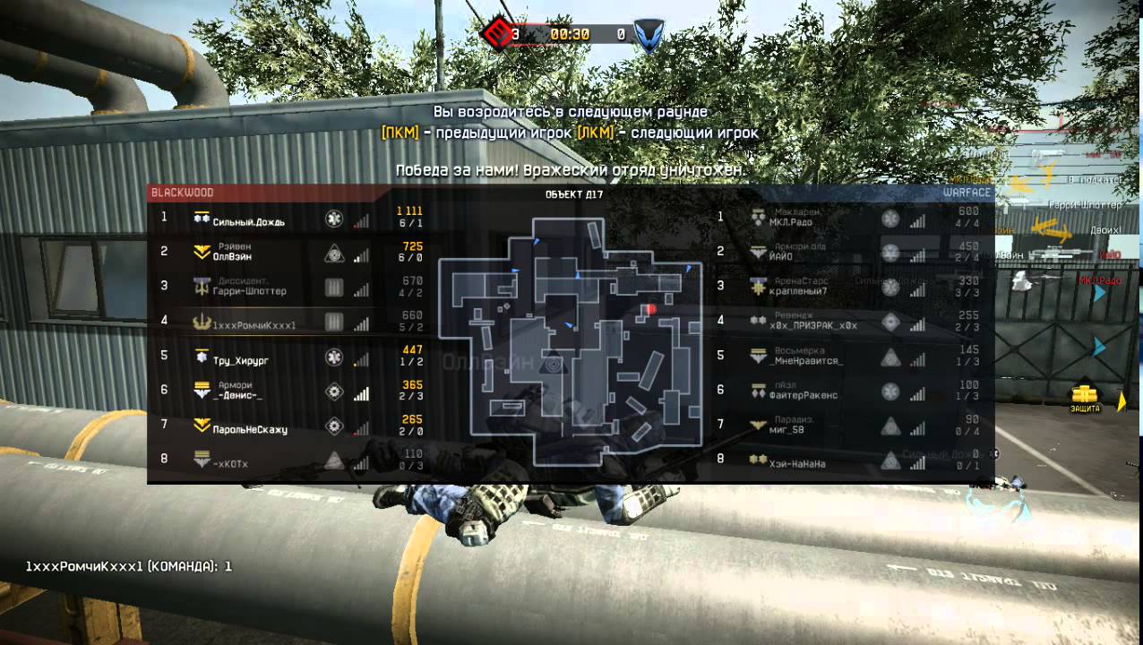 [WF] Fun public D-17(opencup)