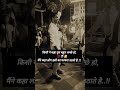 💞#sadsong💞किसी ने कहा तुम,मैंने कहा लोग इसी का फायदा उठाते है..!!