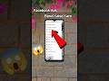 How to Block Facebook Ads setting || Facebook Ads Band Kaise Kare (2026) #shortsvideo #shorts