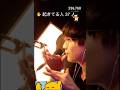配信中に体力回復する春日(田中)ASMR配信!!!!👆