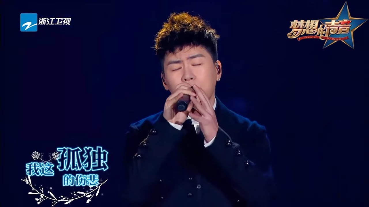 胡彦斌翻唱经典曲目《坠落》 不愧是改编大魔王 《梦想的声音》花絮 /浙江卫视官方音乐HD/