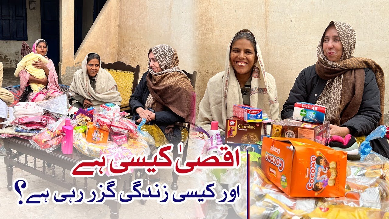 Акса говорит: «Давай встретимся снова или принесем ей ее любимые вещи».