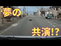 道路で起こった奇跡 日本の交通事故・あおり運転・危険運転㉖Traffic conditions in Japan（再UP）
