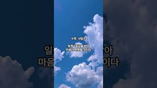 ​[사수생] 연세대 경제학과 합격 (11) 수험생 멘토