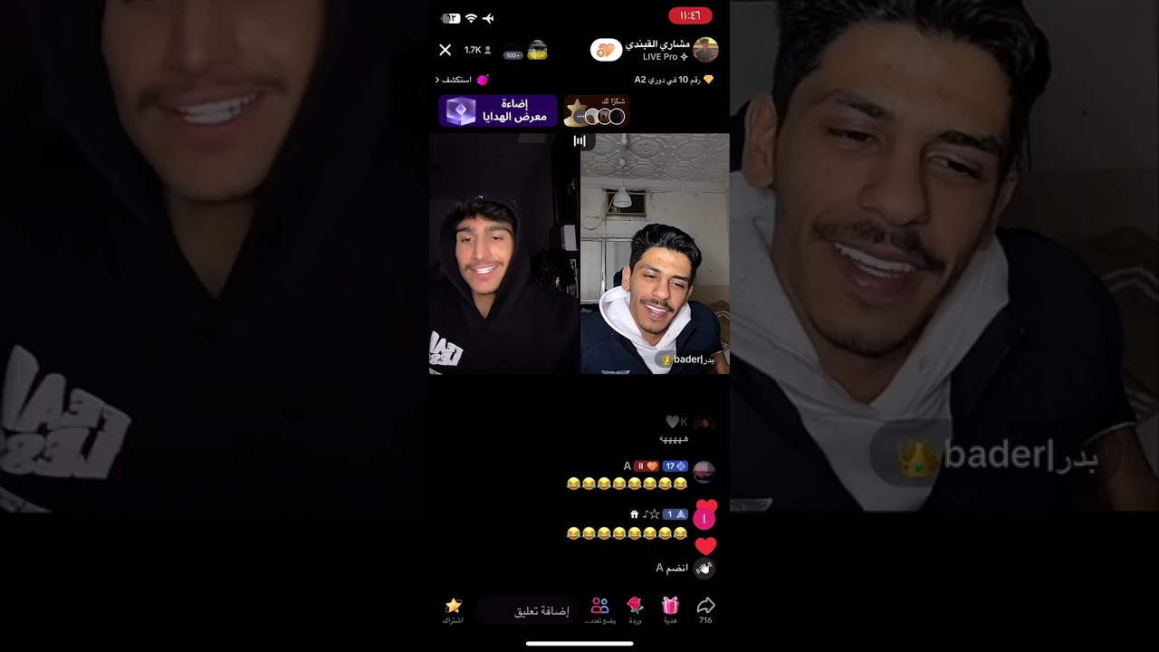 بث مشاري القبندي 2 2024.2.13