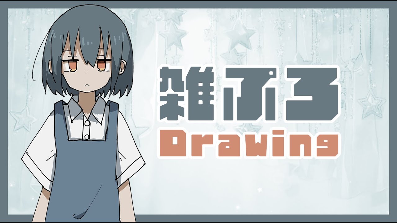 【お絵かき配信】チャイナ服の雑ぷろちゃんを描く【雑ぷろDrawing】