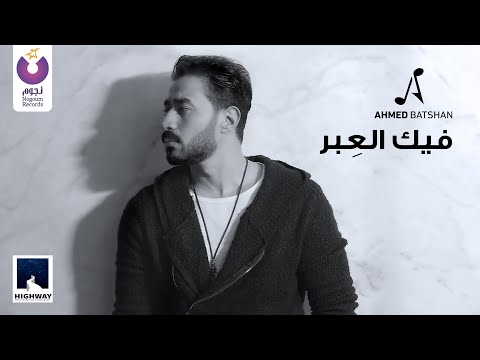 فيديو: لا يؤلمني. أنا مصدوم