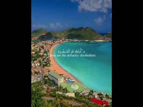 اكسبلور دويتو قرآن لايك  قران كريم   راحة نفسية ال