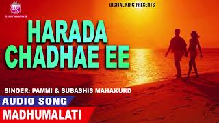 Harada Chadhae Ee - Pammi,Subashis Mahakurd  || Madhumalati - Romantic Song || Odia Latest Song
