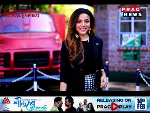 পৰ্যটন বিশেষ ৰোমাঞ্চকৰ অনুষ্ঠান ‘RHYTHM OF RIDE