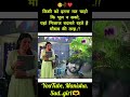 Isha Suraj ko yaad kar rahi hai 🥺🥀❤️💞